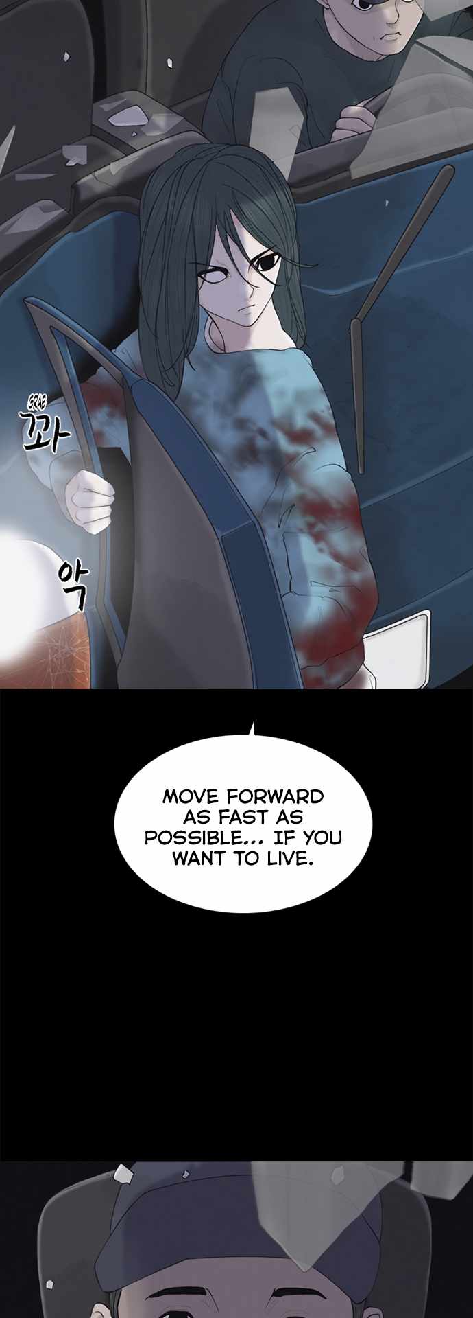 Planetary Human II: Globe Chapter 4 page 41