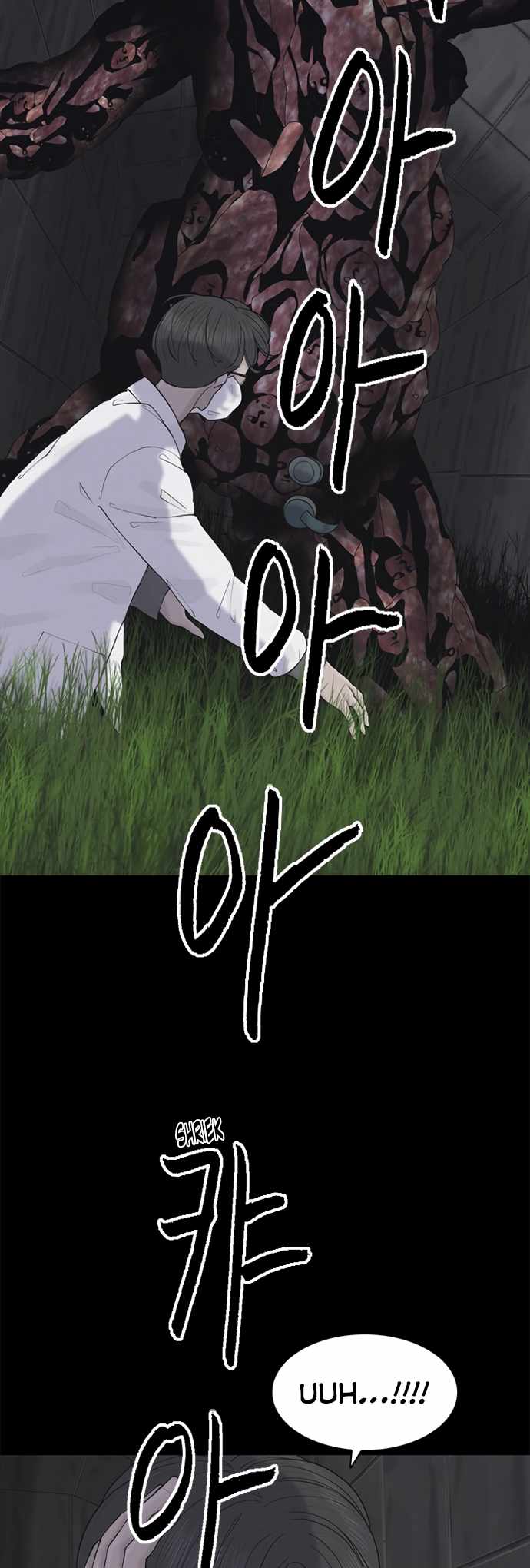 Planetary Human II: Globe Chapter 5 page 52
