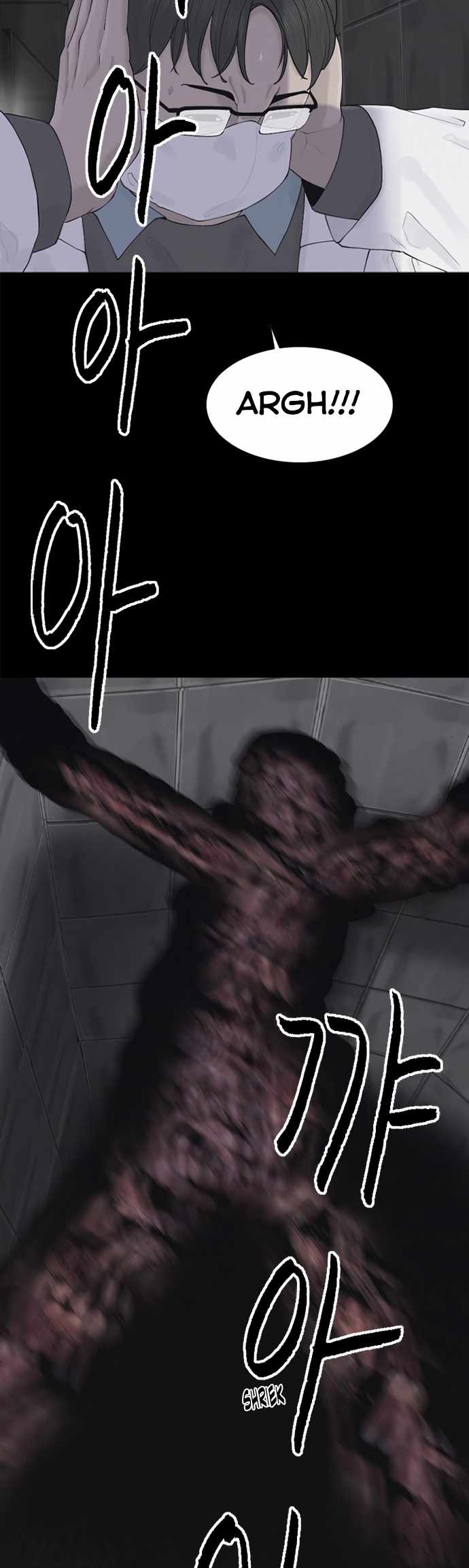 Planetary Human II: Globe Chapter 5 page 53