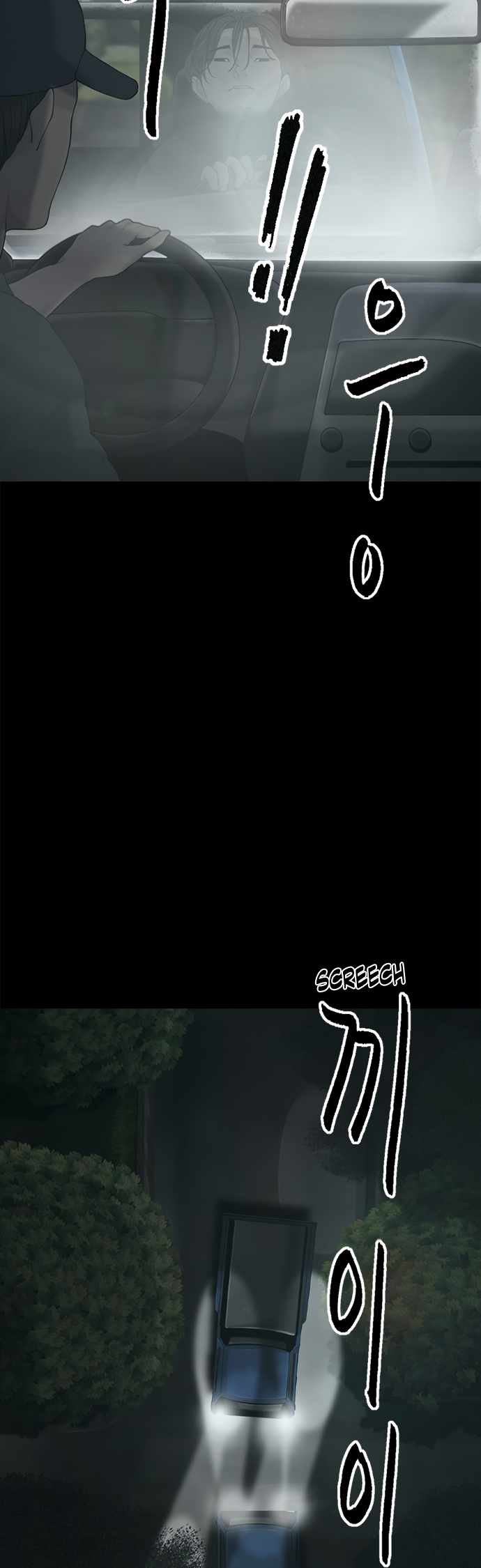 Planetary Human II: Globe Chapter 6 page 32