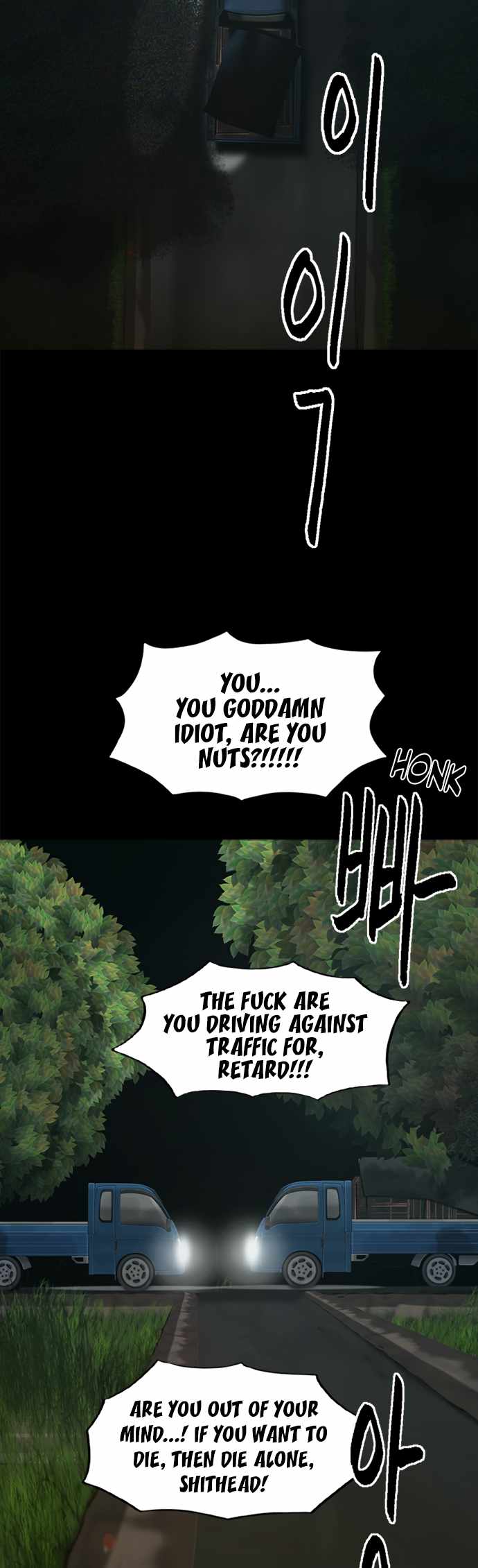 Planetary Human II: Globe Chapter 6 page 33