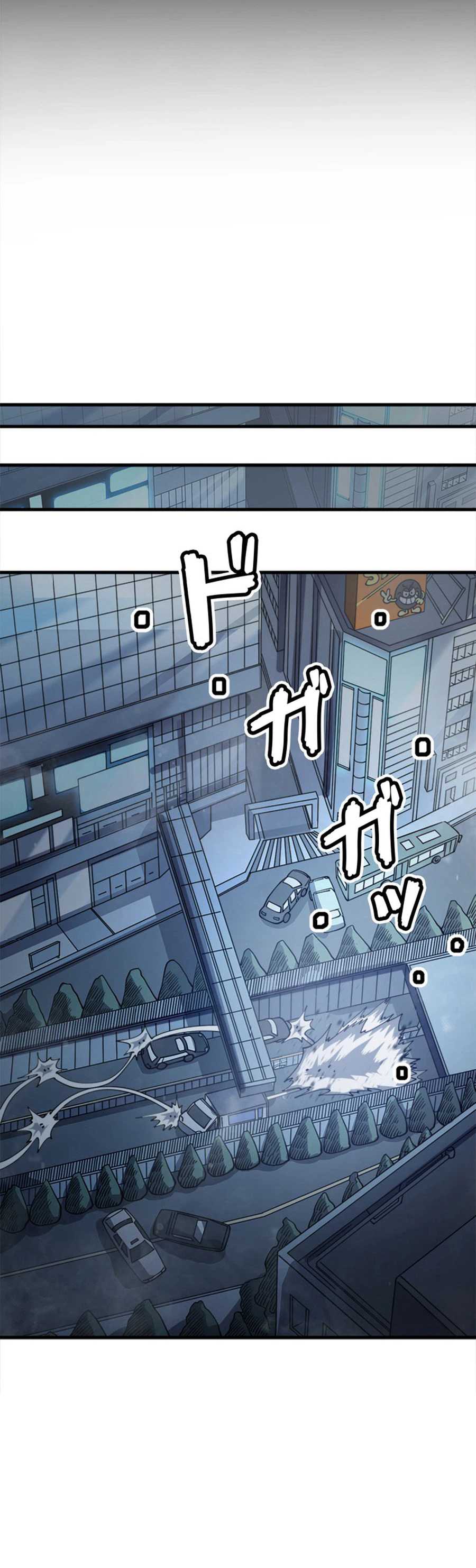 Players for All: I can choose the dungeon rewards Chapter 1 page 10