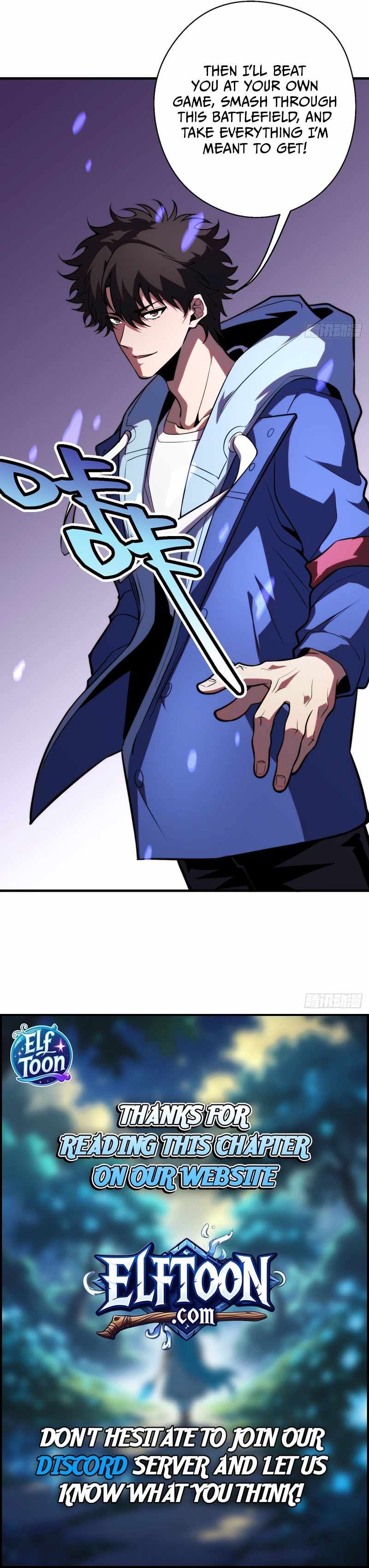 Players for All: I can choose the dungeon rewards Chapter 19 page 7