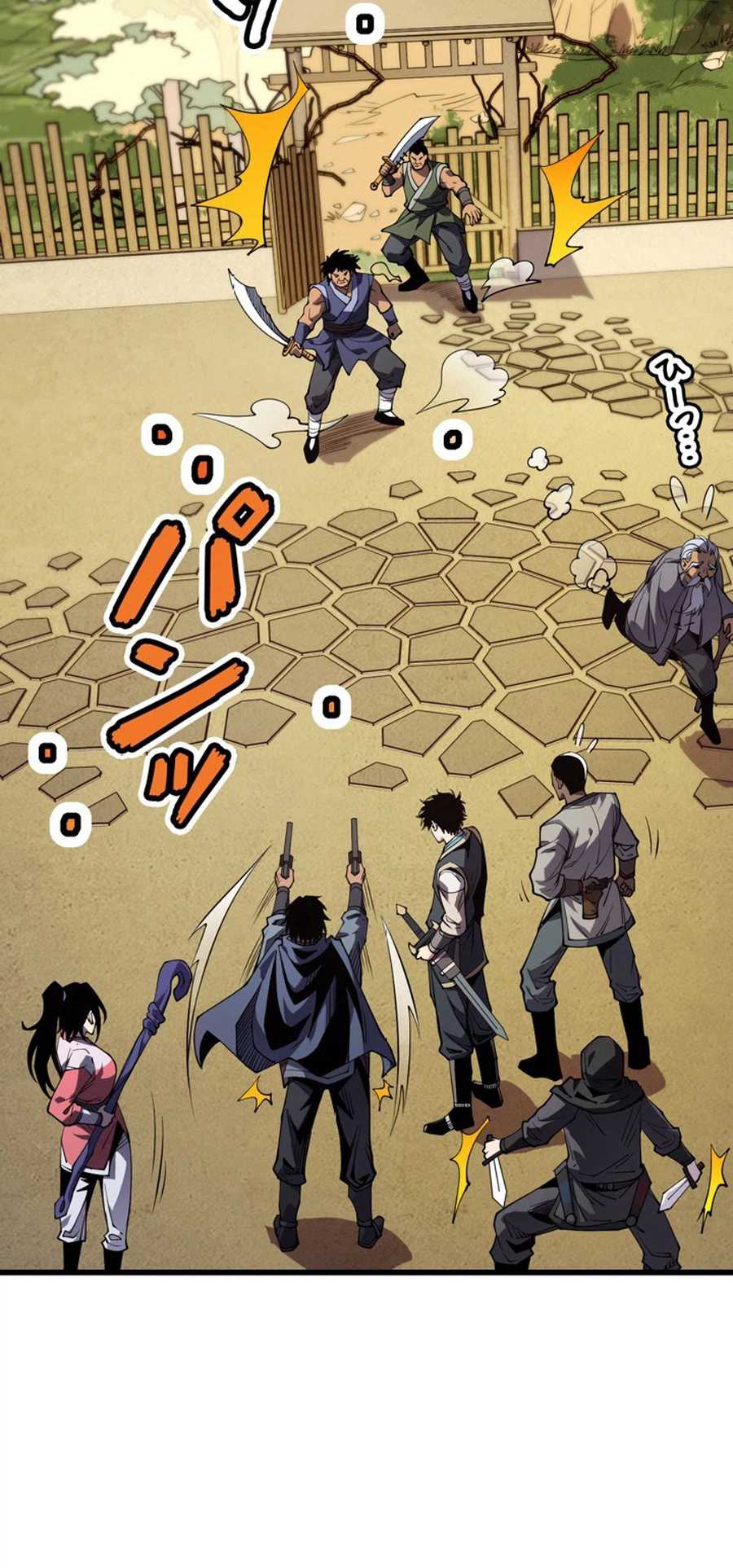 Players for All: I can choose the dungeon rewards Chapter 2 page 35