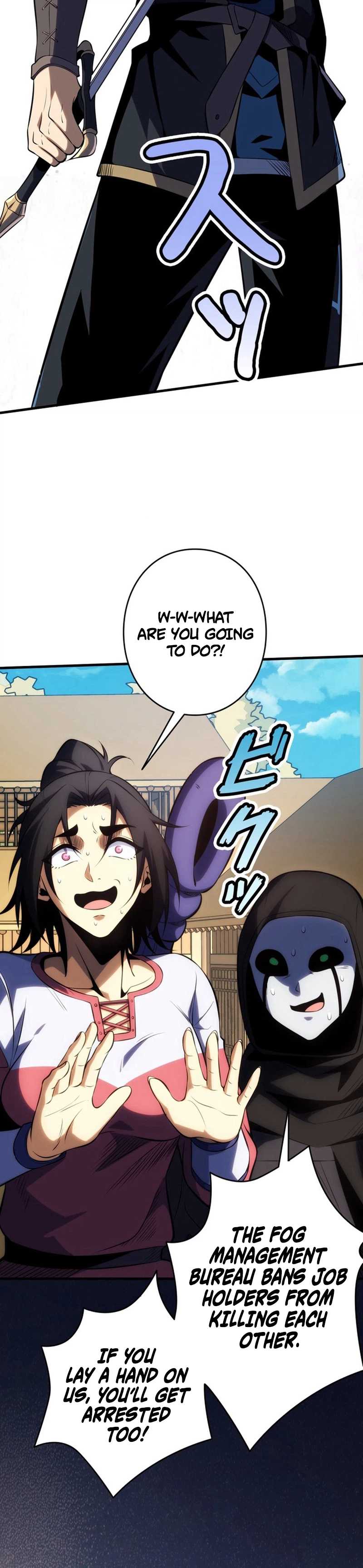 Players for All: I can choose the dungeon rewards Chapter 3 page 42