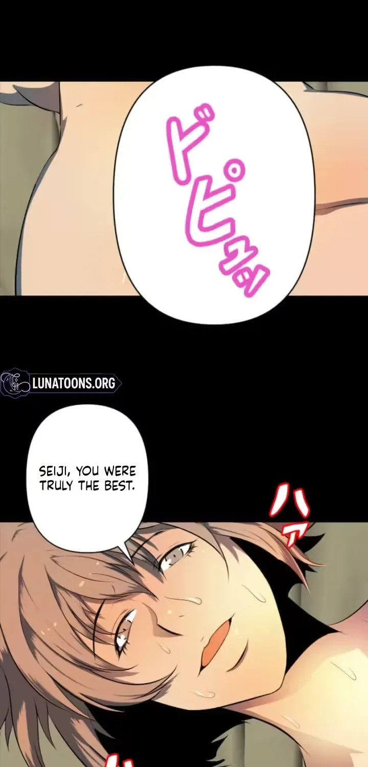 Please Accept My Wife Chapter 10 page 13