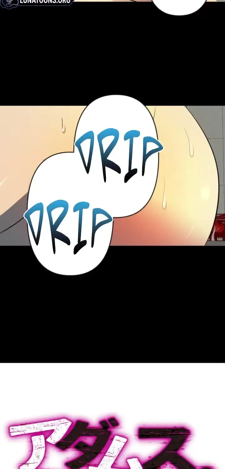 Please Accept My Wife Chapter 11 page 6