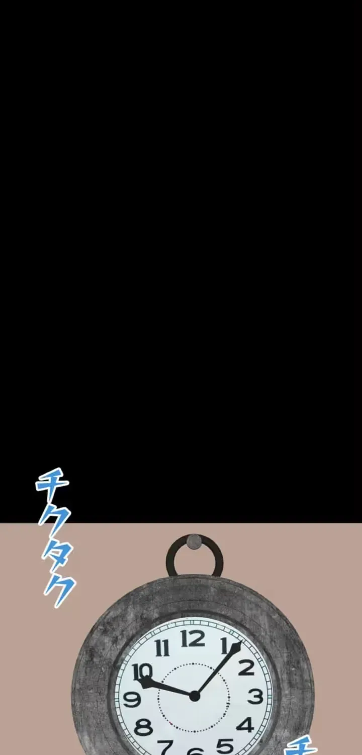 Please Accept My Wife Chapter 11 page 12