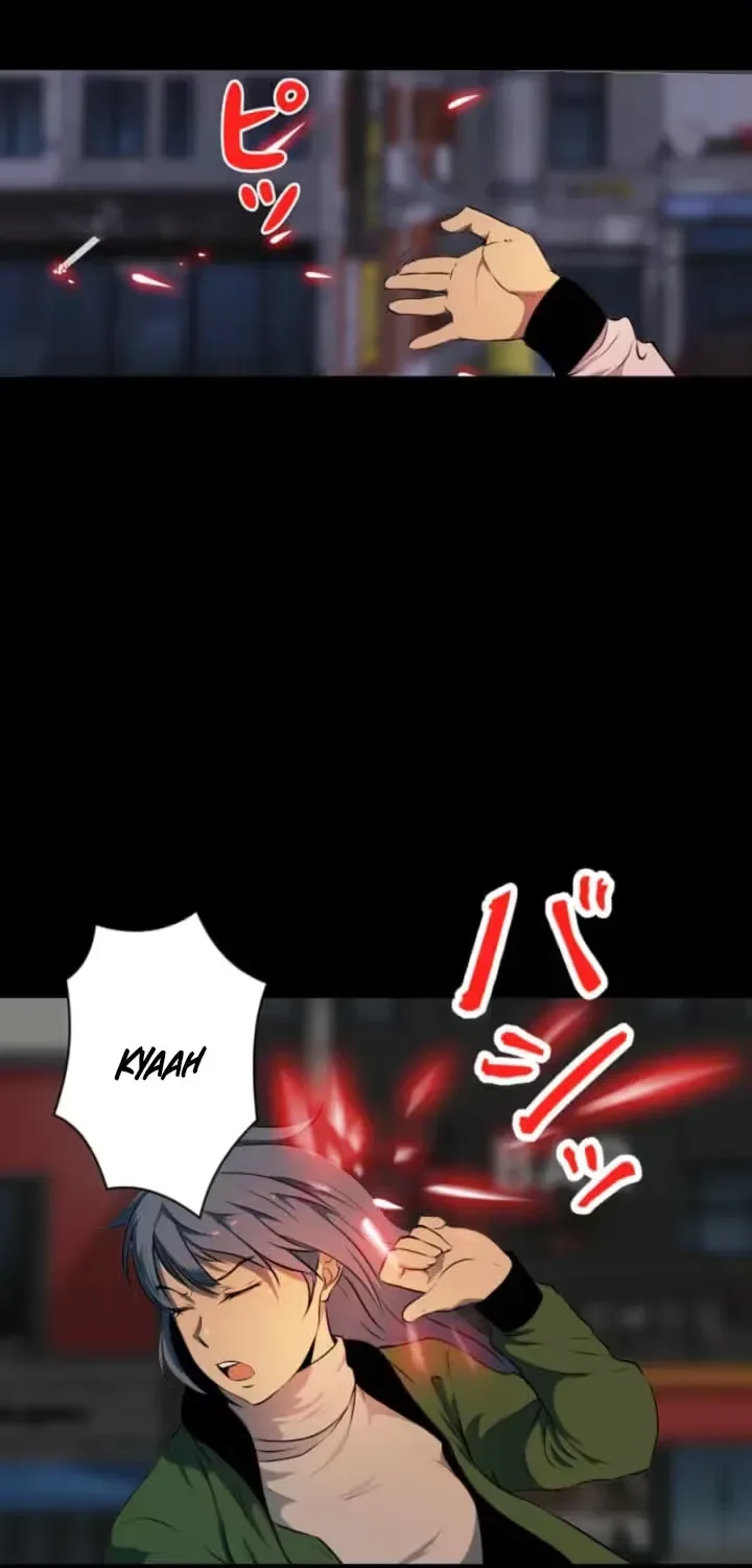 Please Accept My Wife Chapter 11 page 24