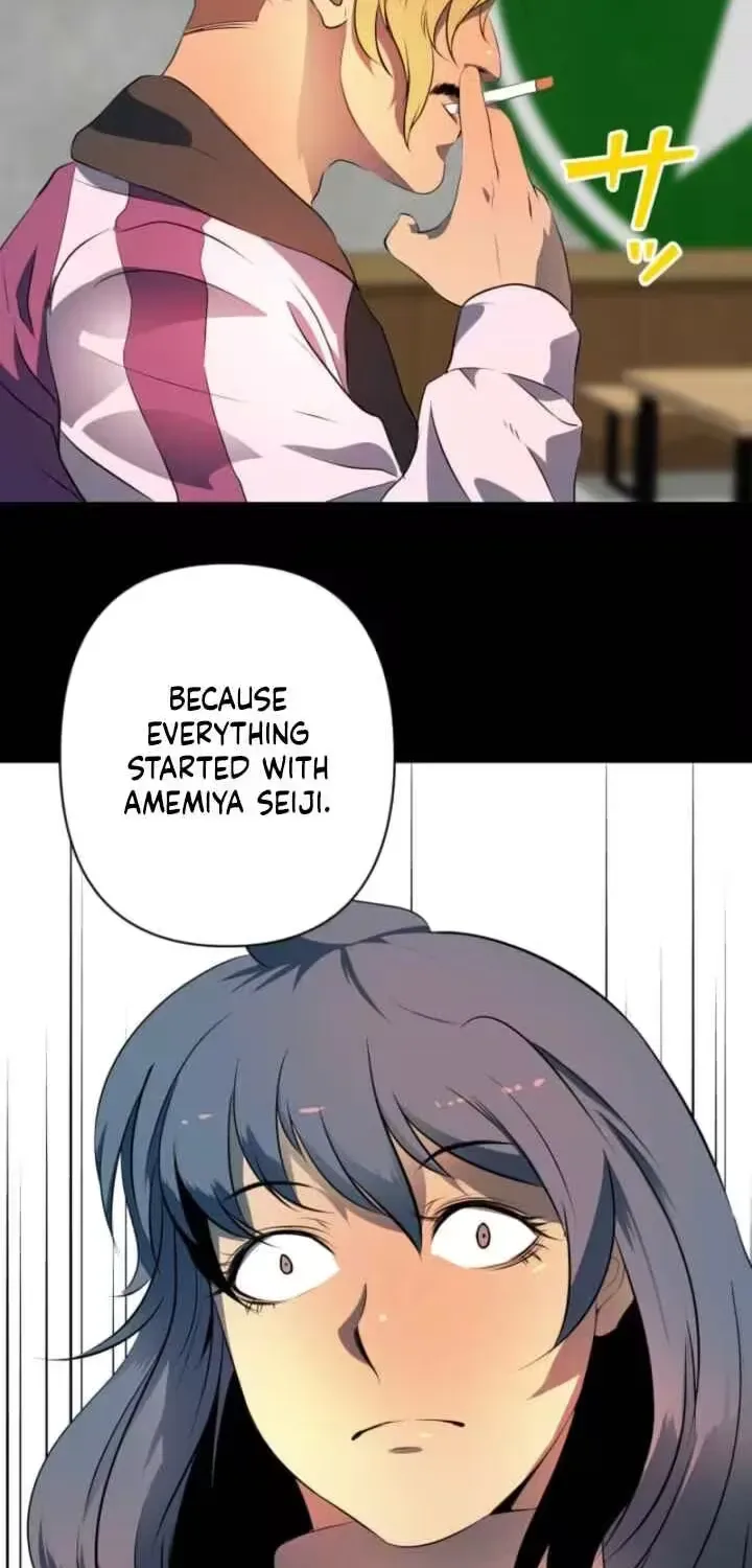 Please Accept My Wife Chapter 12 page 7
