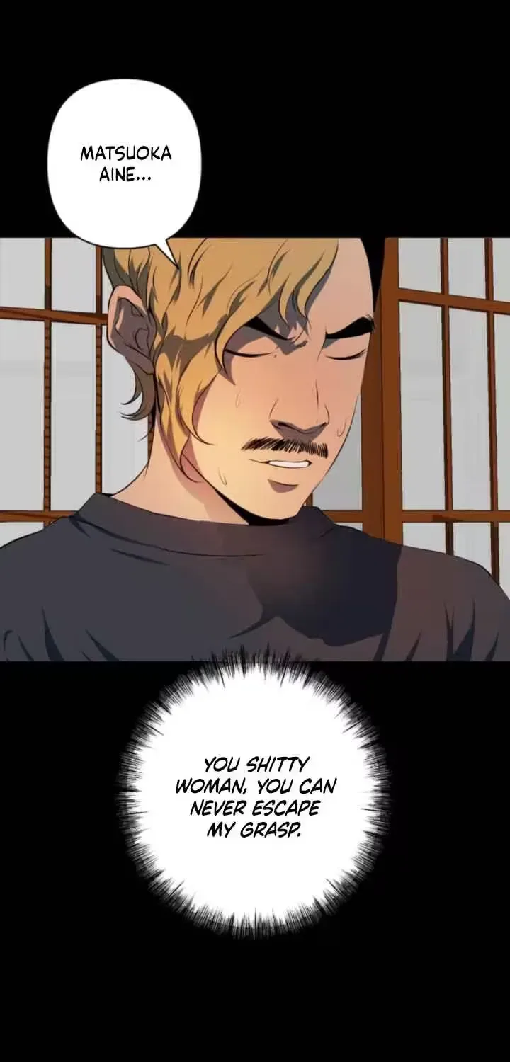 Please Accept My Wife Chapter 12 page 49