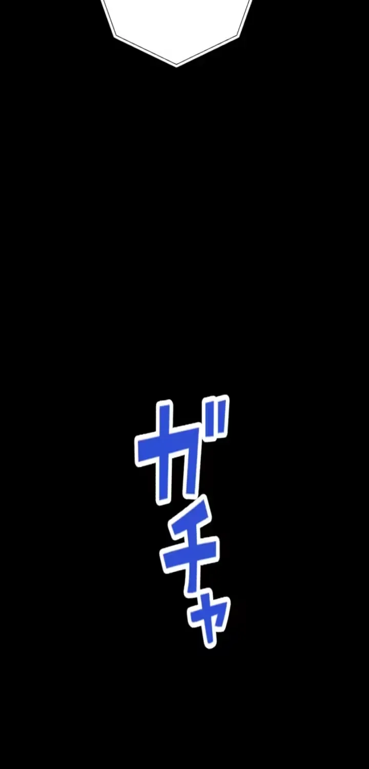 Please Accept My Wife Chapter 13 page 33