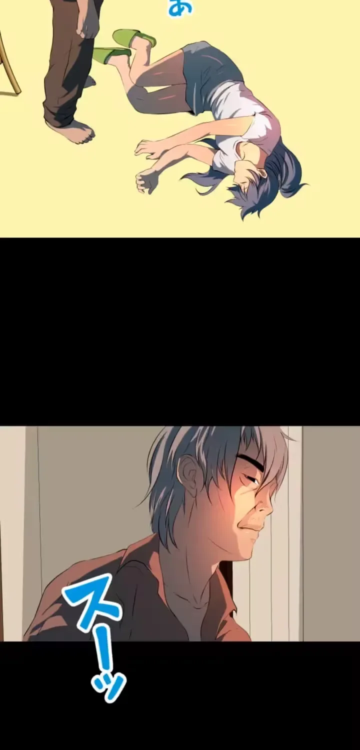 Please Accept My Wife Chapter 13 page 41