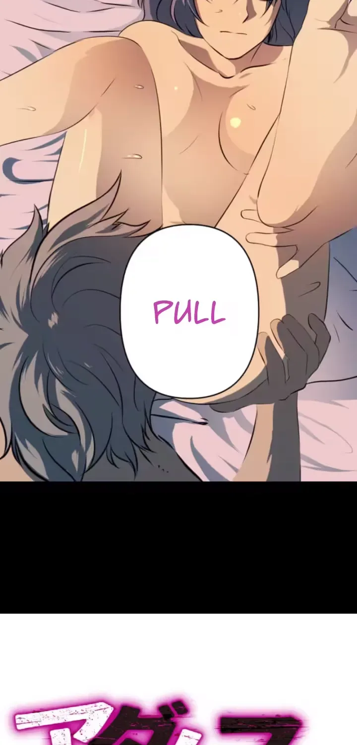 Please Accept My Wife Chapter 14 page 12