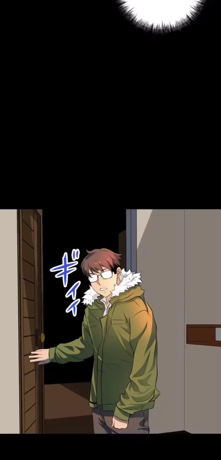 Please Accept My Wife Chapter 14 page 46
