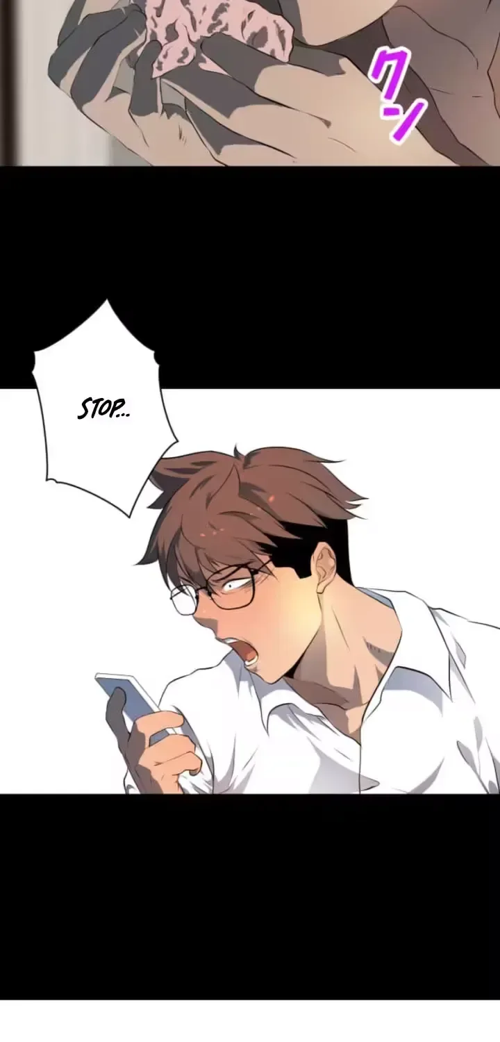 Please Accept My Wife Chapter 15 page 12