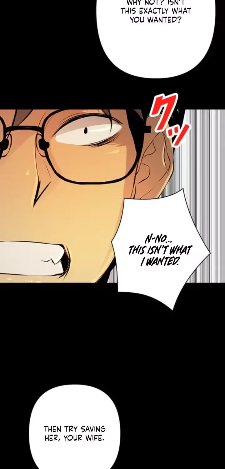 Please Accept My Wife Chapter 15 page 17