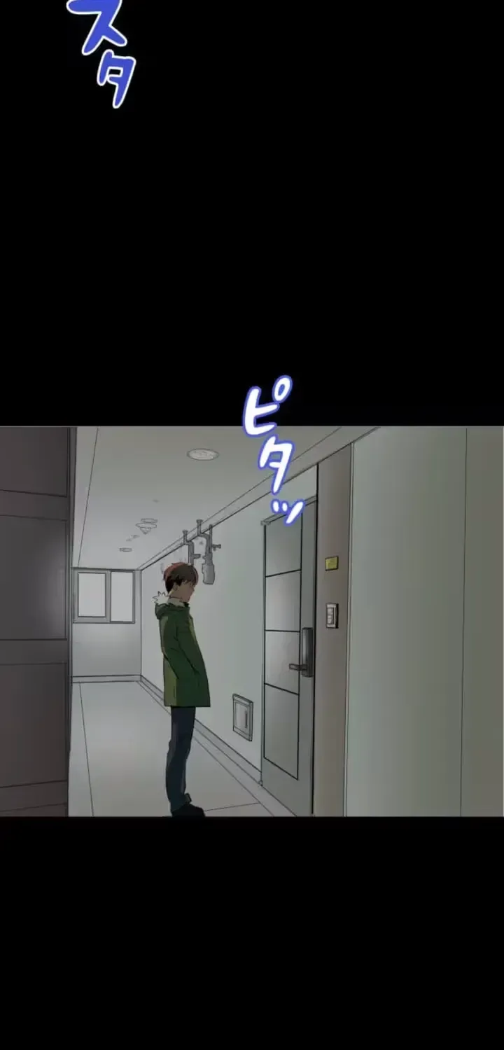 Please Accept My Wife Chapter 15 page 20