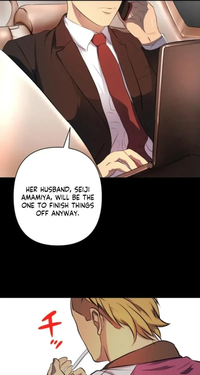 Please Accept My Wife Chapter 16 page 87