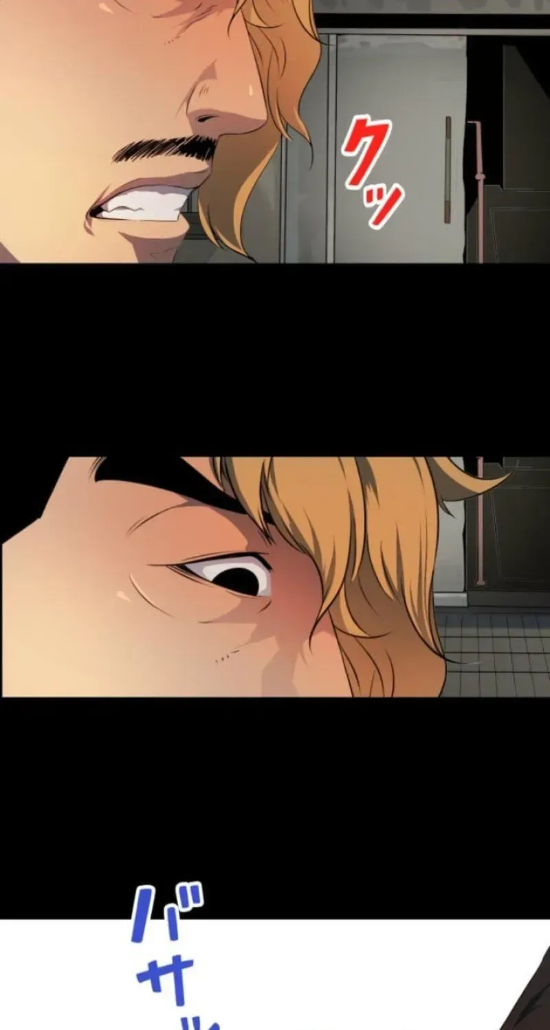 Please Accept My Wife Chapter 17 page 49