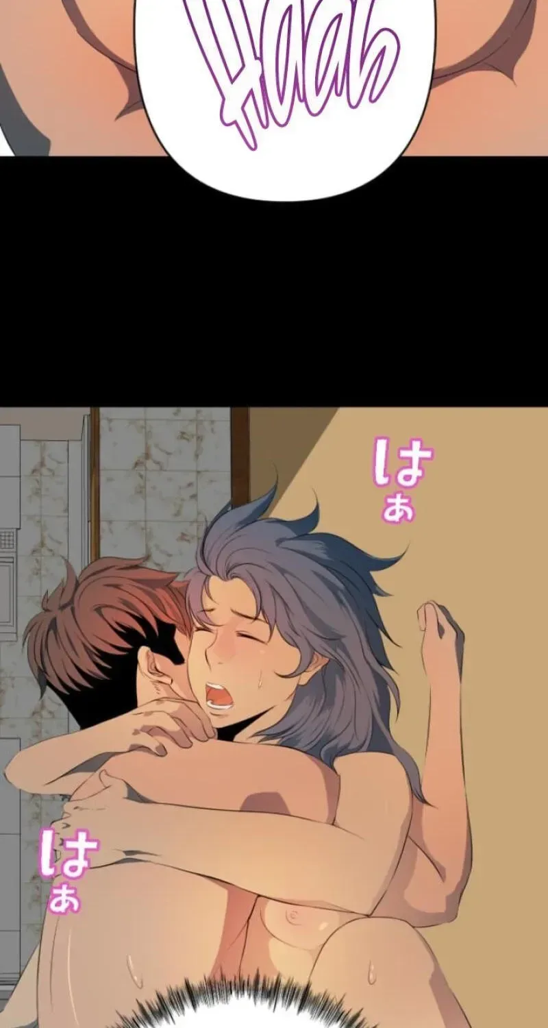 Please Accept My Wife Chapter 17 page 65