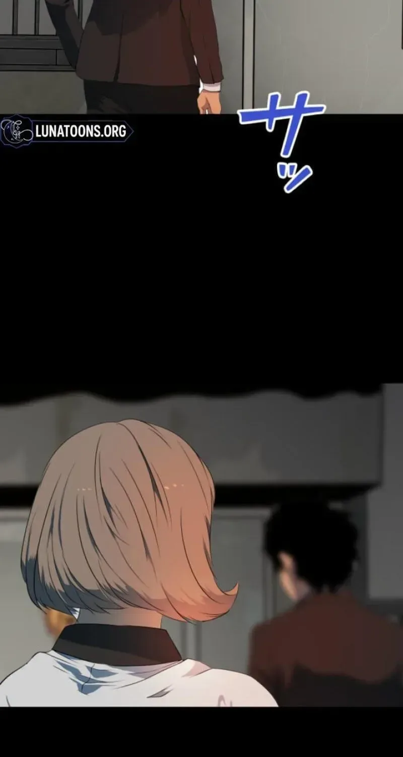 Please Accept My Wife Chapter 17 page 69