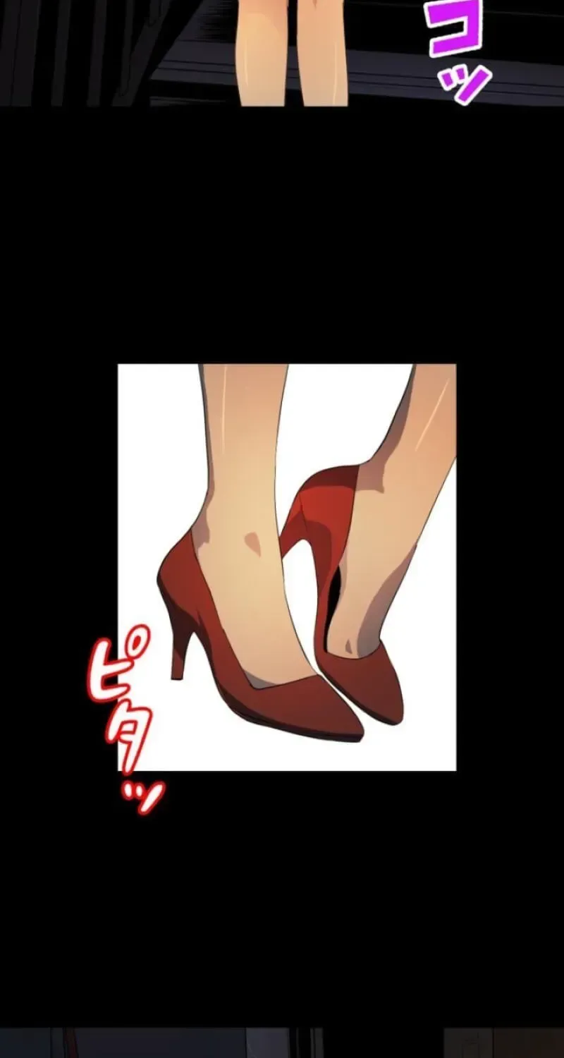 Please Accept My Wife Chapter 17 page 75