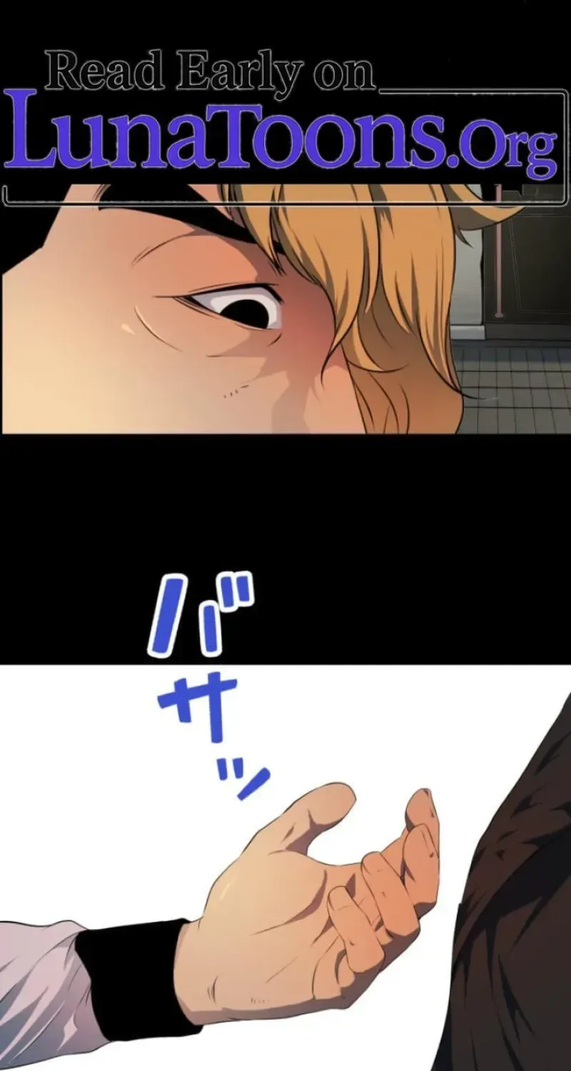 Please Accept My Wife Chapter 18 page 1