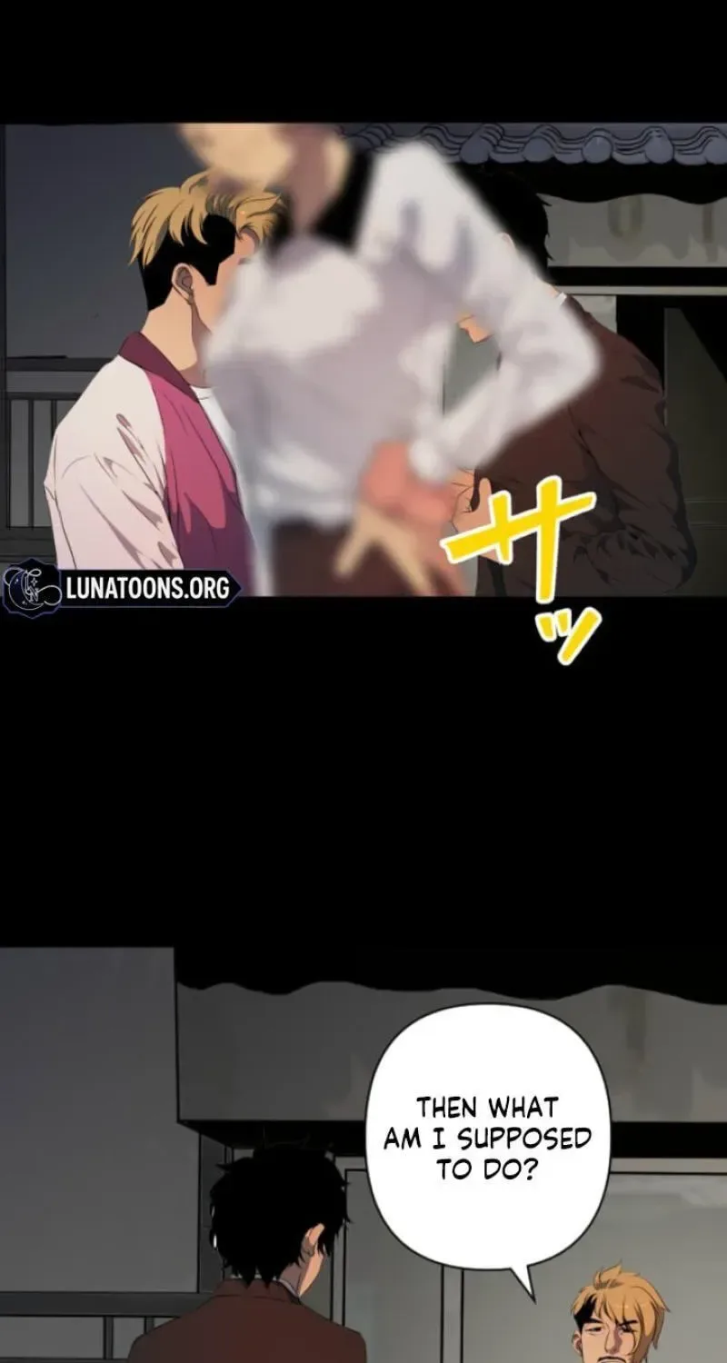 Please Accept My Wife Chapter 18 page 5