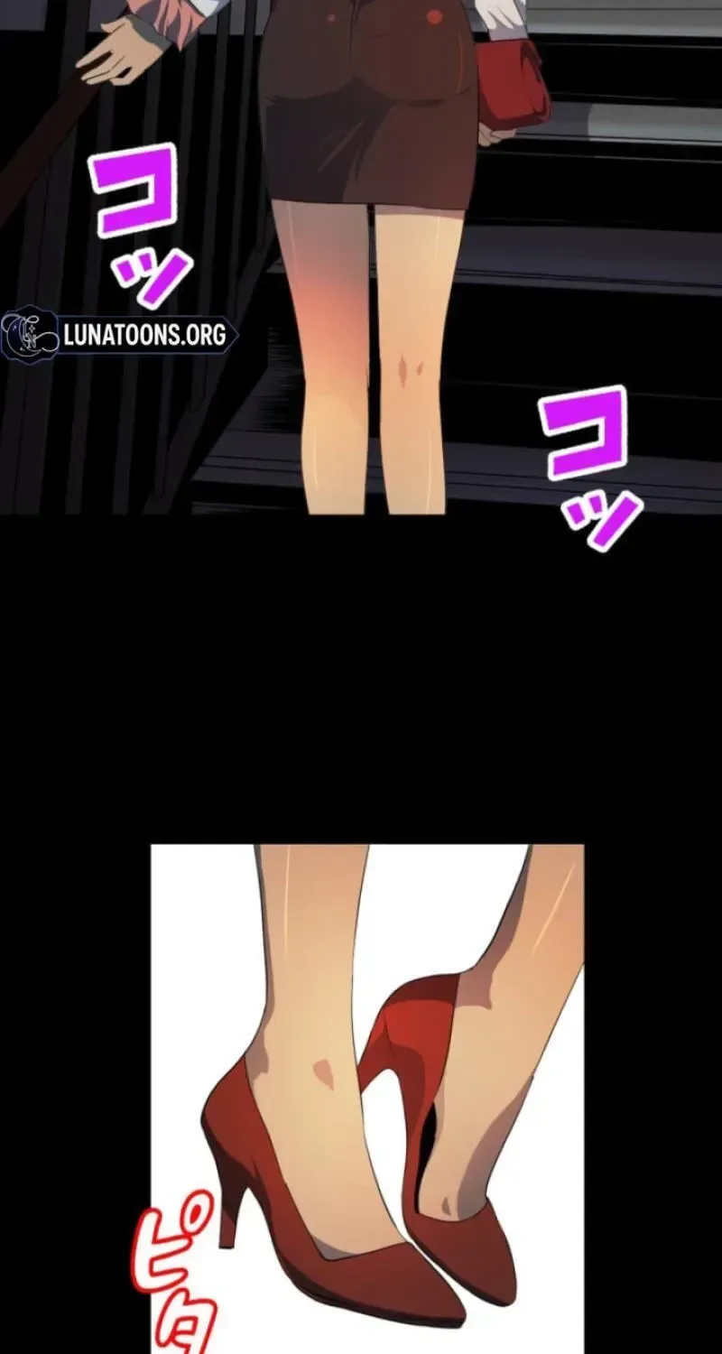 Please Accept My Wife Chapter 18 page 17