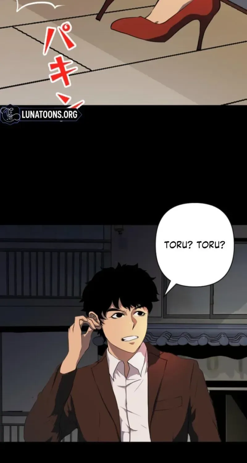 Please Accept My Wife Chapter 18 page 61