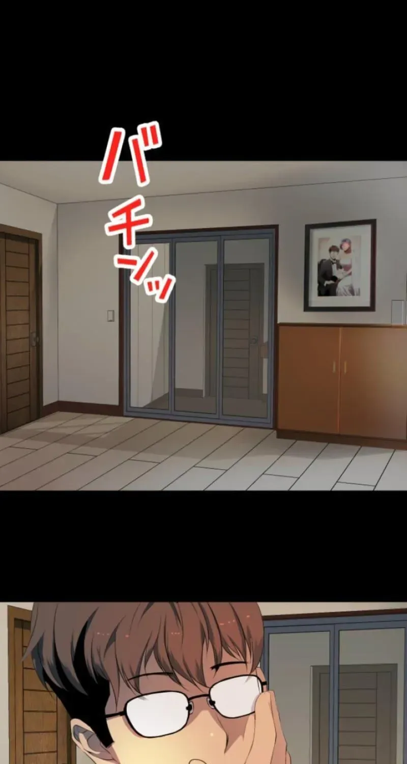 Please Accept My Wife Chapter 18 page 67