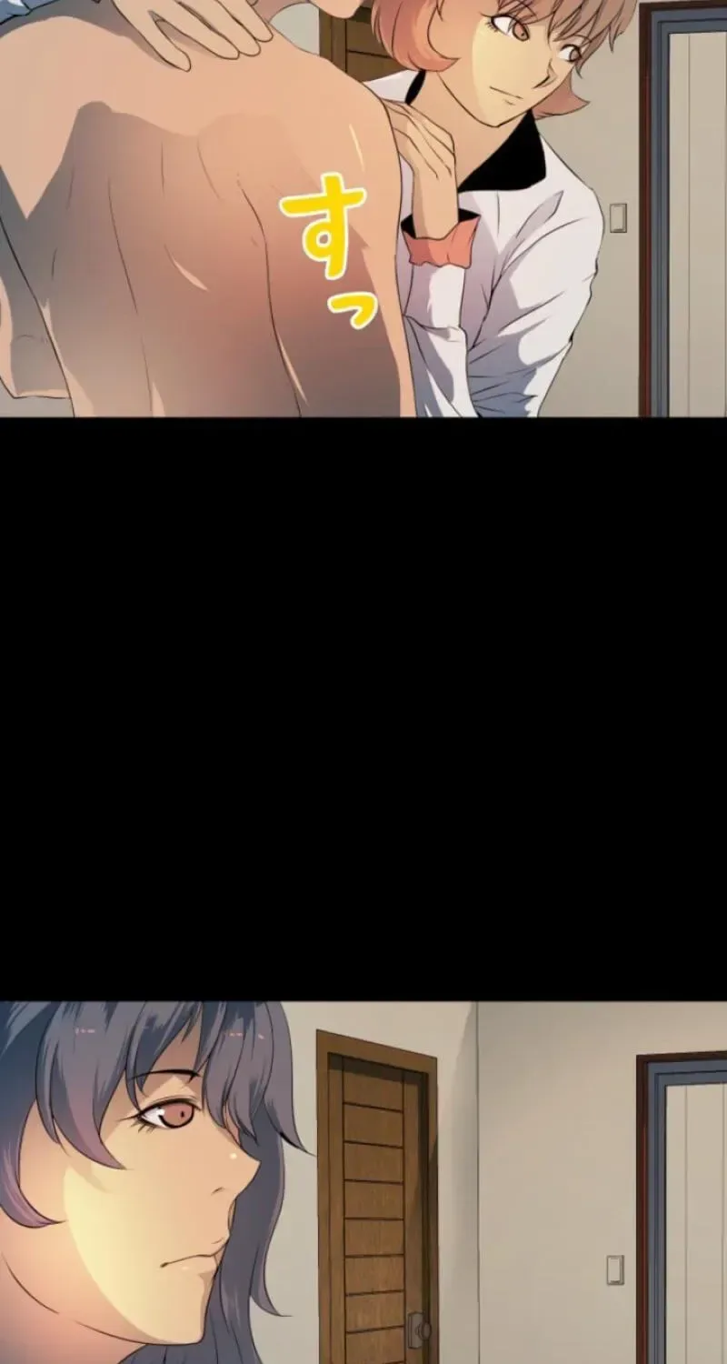 Please Accept My Wife Chapter 18 page 79