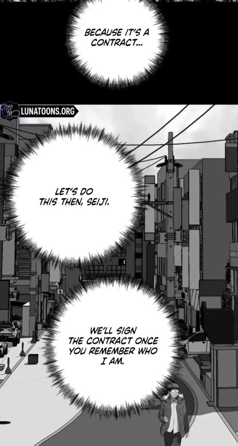 Please Accept My Wife Chapter 19 page 51