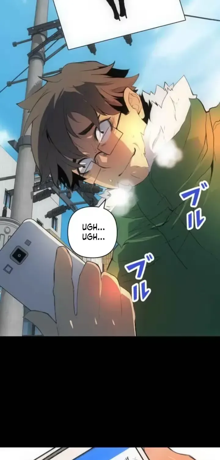 Please Accept My Wife Chapter 2 page 19