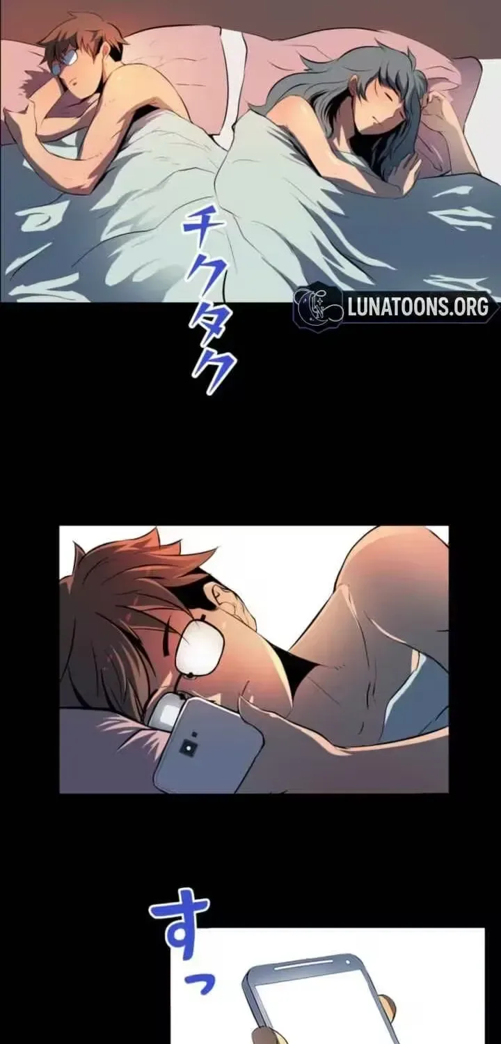 Please Accept My Wife Chapter 2 page 56