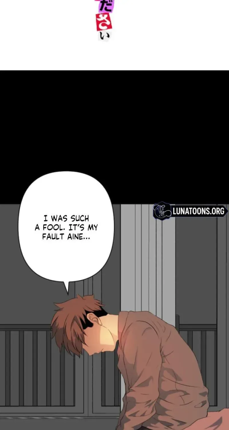 Please Accept My Wife Chapter 20 page 17
