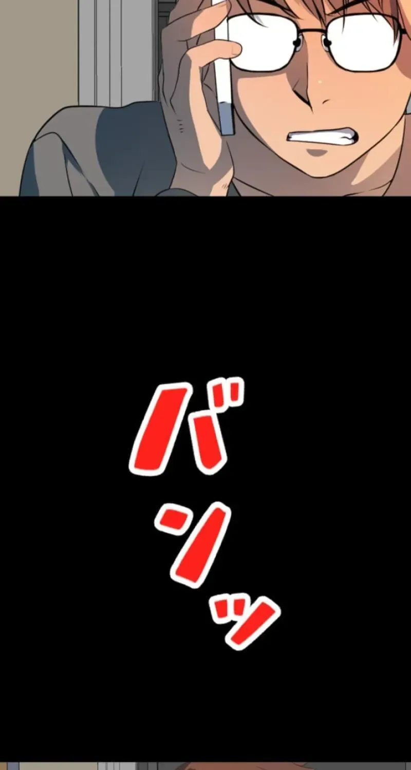 Please Accept My Wife Chapter 20 page 31