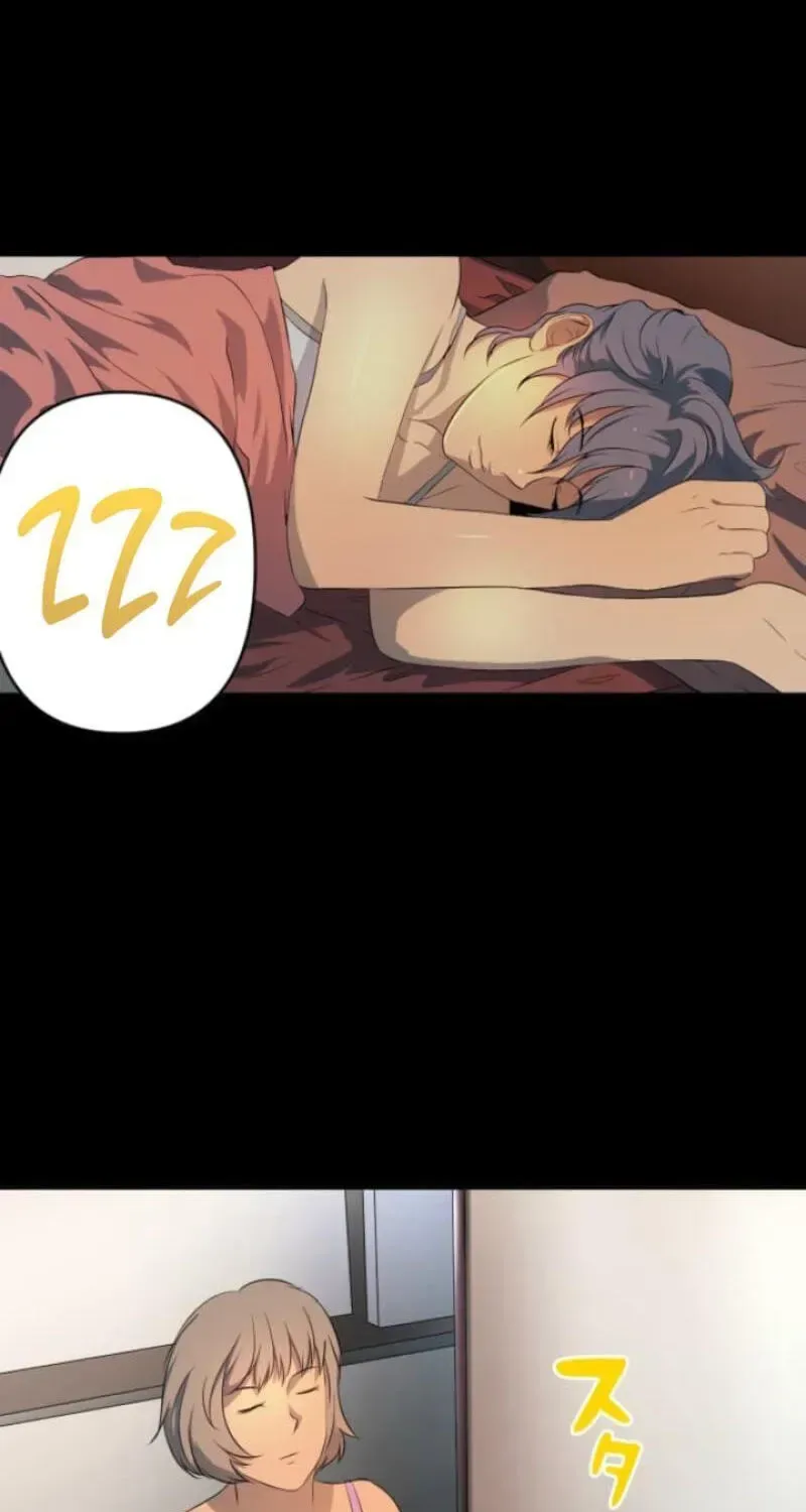 Please Accept My Wife Chapter 20 page 73