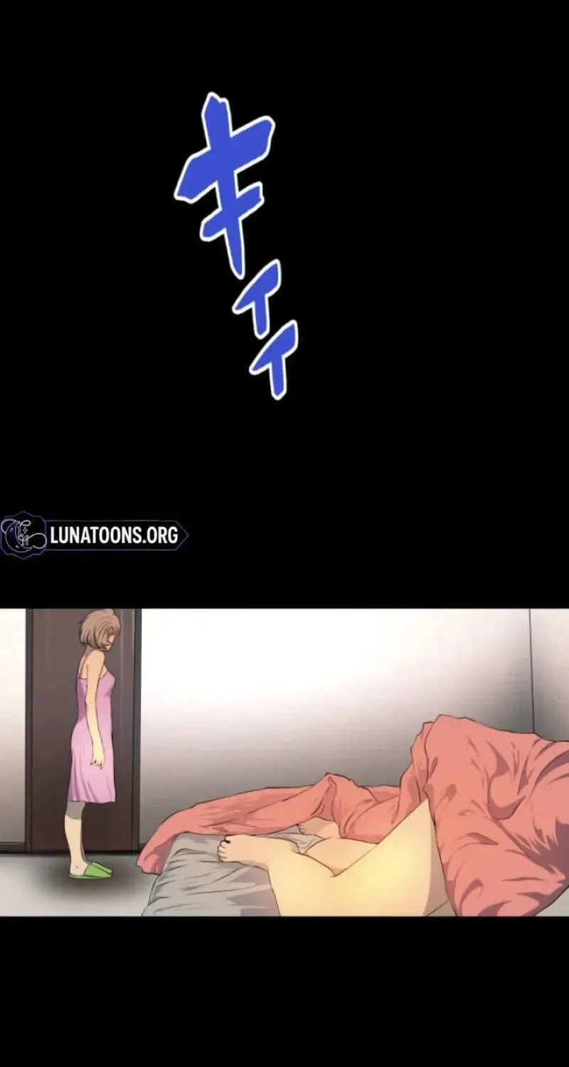 Please Accept My Wife Chapter 20 page 77