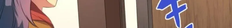 Please Accept My Wife Chapter 22 page 37