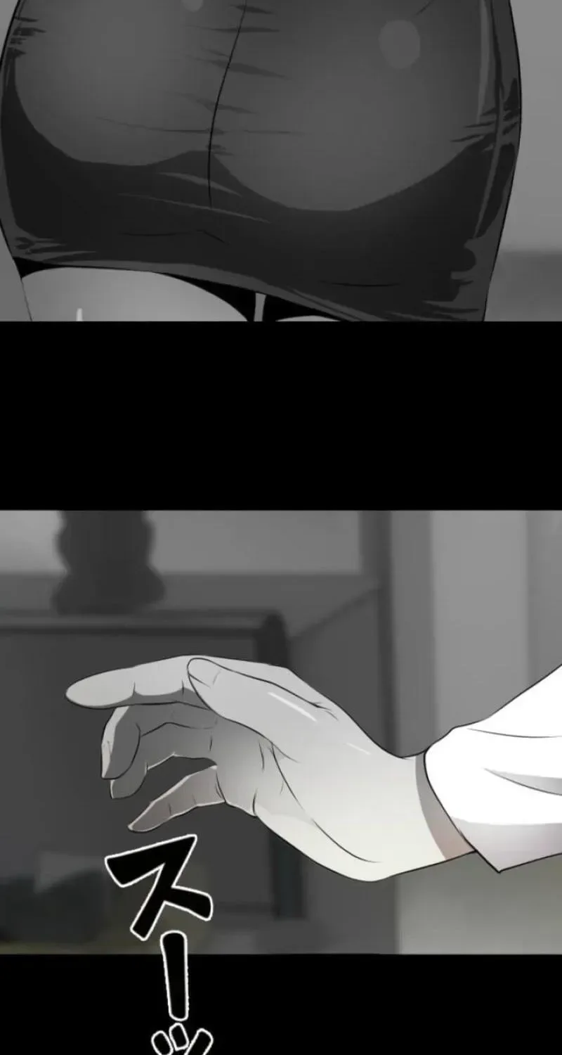 Please Accept My Wife Chapter 22 page 42