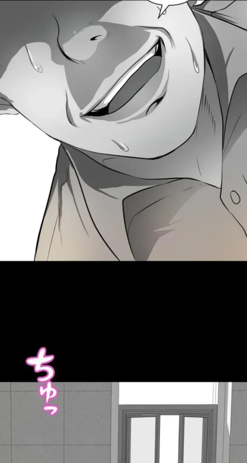 Please Accept My Wife Chapter 22 page 50