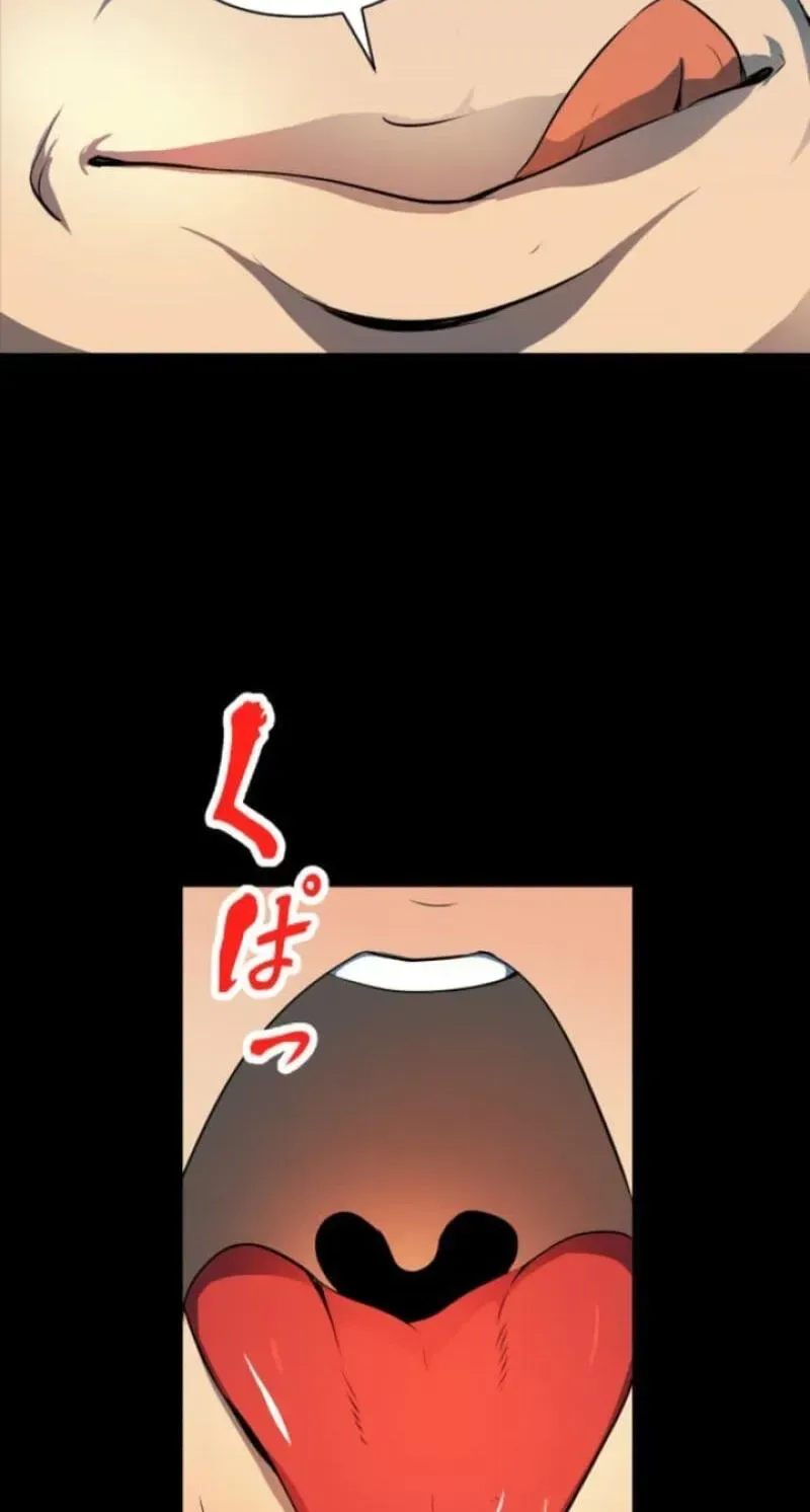 Please Accept My Wife Chapter 22 page 55