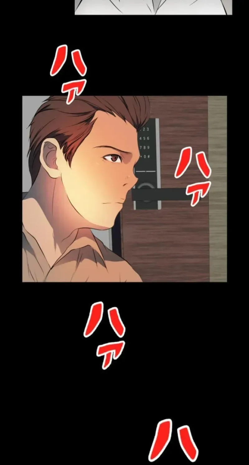 Please Accept My Wife Chapter 22 page 59