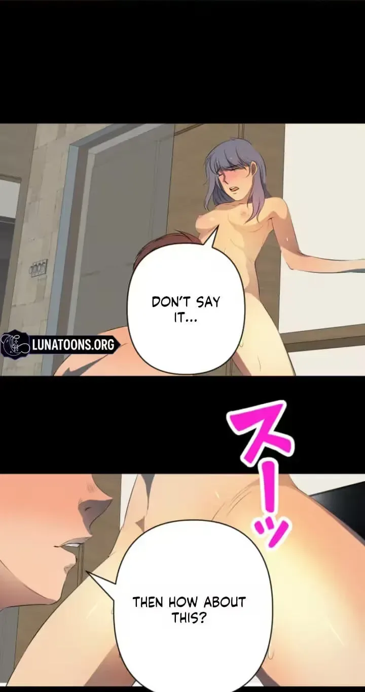 Please Accept My Wife Chapter 23 page 17