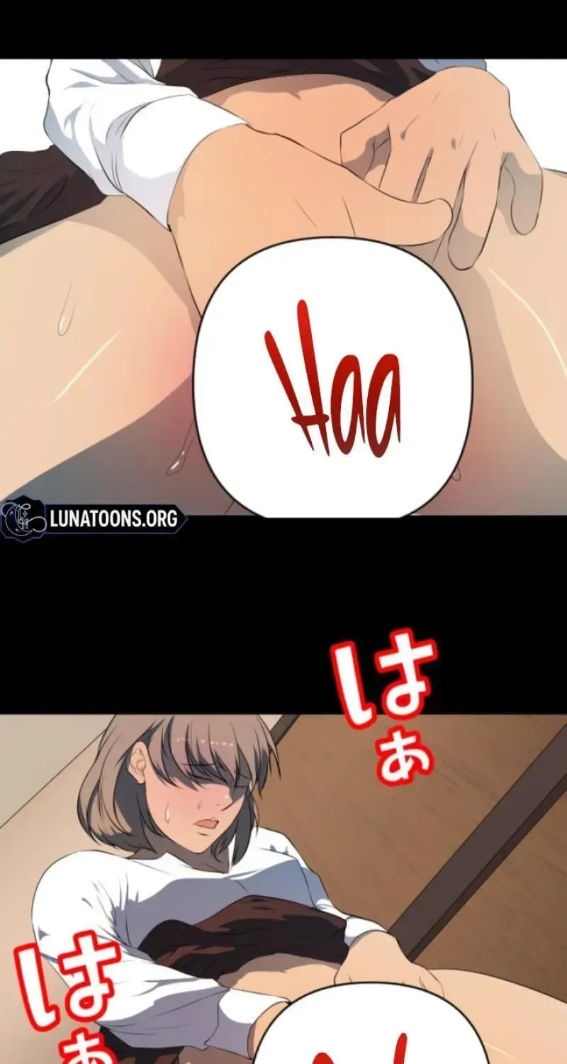 Please Accept My Wife Chapter 24 page 75