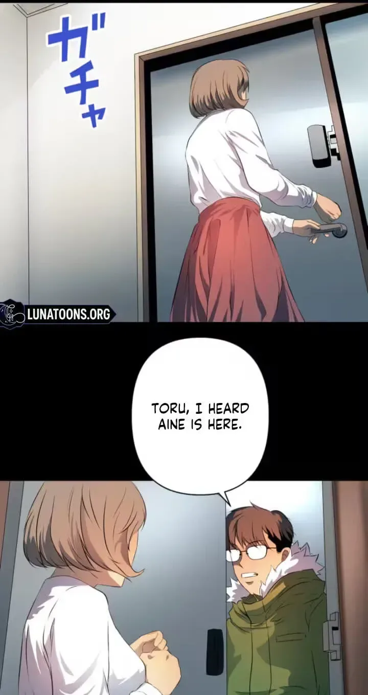Please Accept My Wife Chapter 25 page 20