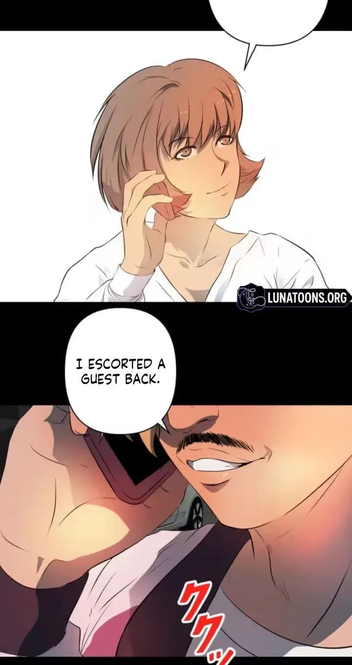 Please Accept My Wife Chapter 25 page 14