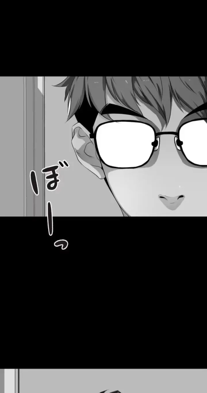 Please Accept My Wife Chapter 29 page 51